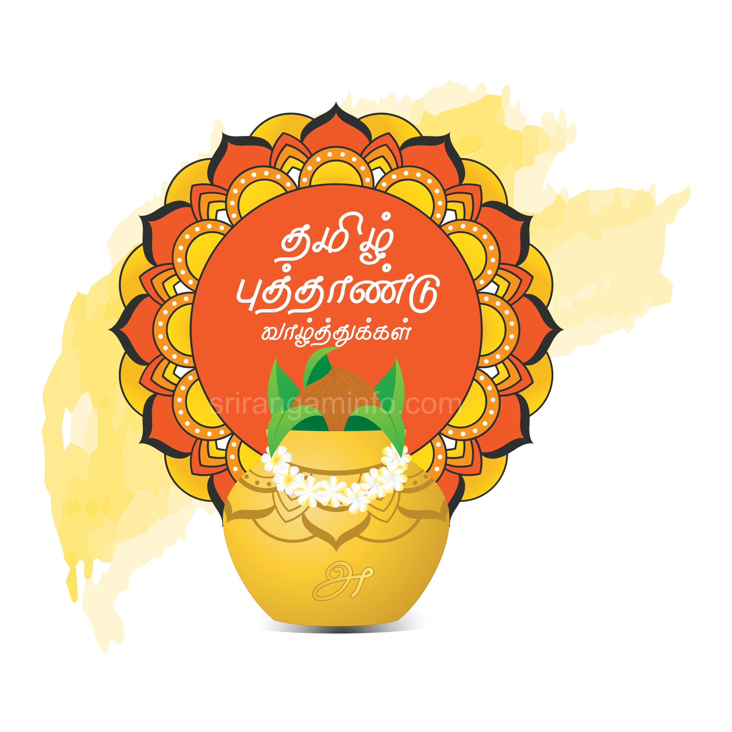 Tamil new year greetings