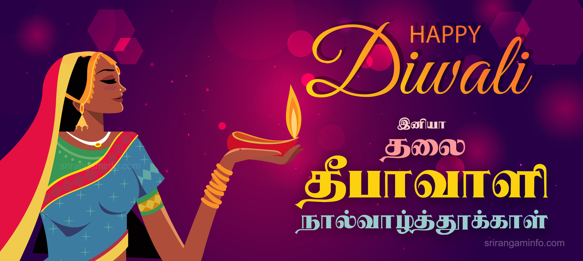 thalai deepavali greetings in tamil