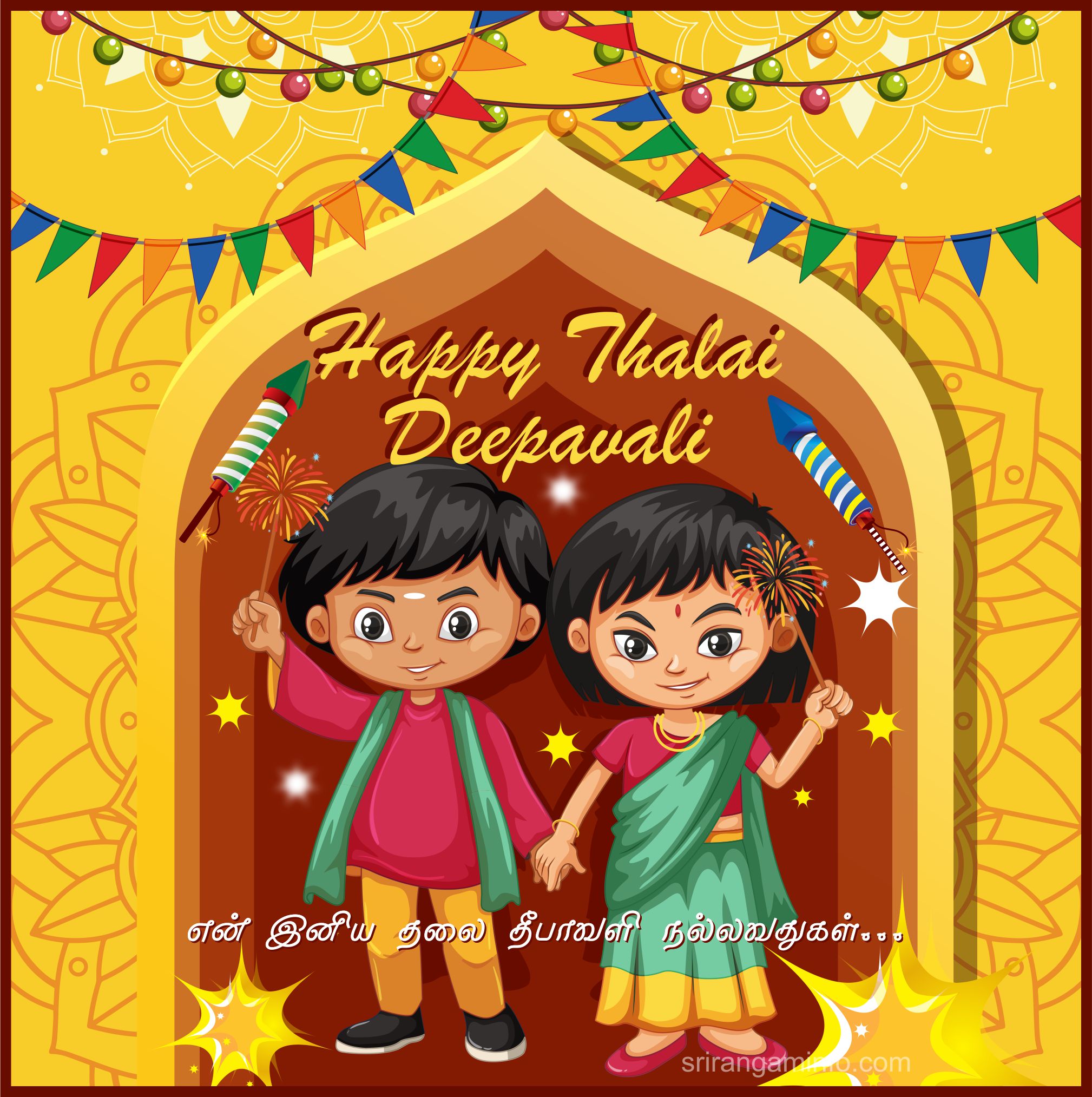 thalai deepavali greetings, Deepavali greetings in tamil 